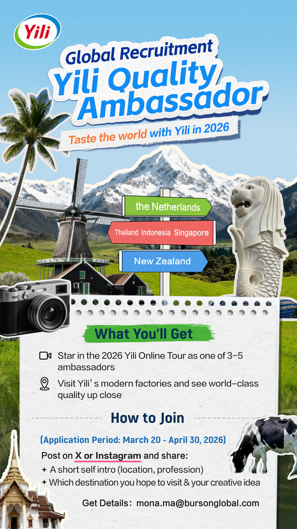 “2026 Yili Online Tour” telah Dimulai: Global Recruitment for “Yili Quality Ambassadors” Now Open!